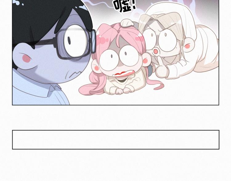 社会喵韩漫全集-第53话 妖怪身份暴露无删减无遮挡章节图片 