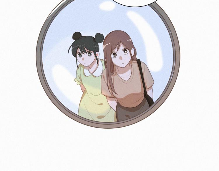 社会喵韩漫全集-第53话 妖怪身份暴露无删减无遮挡章节图片 