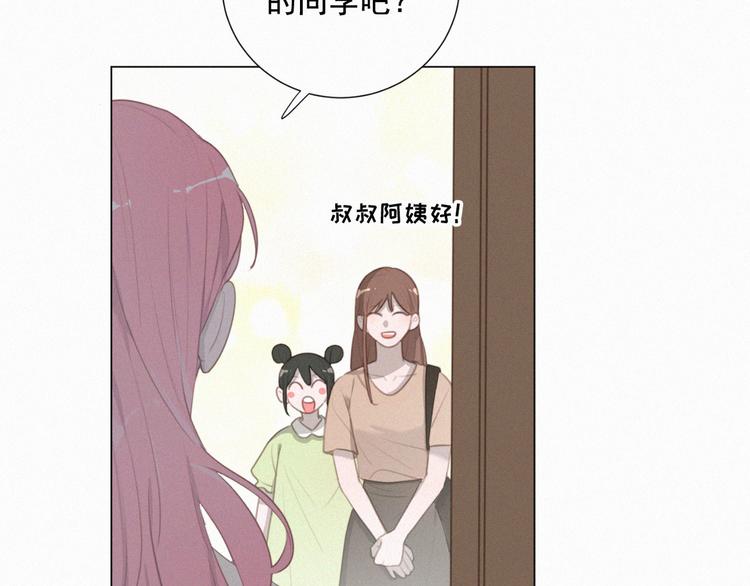社会喵韩漫全集-第53话 妖怪身份暴露无删减无遮挡章节图片 