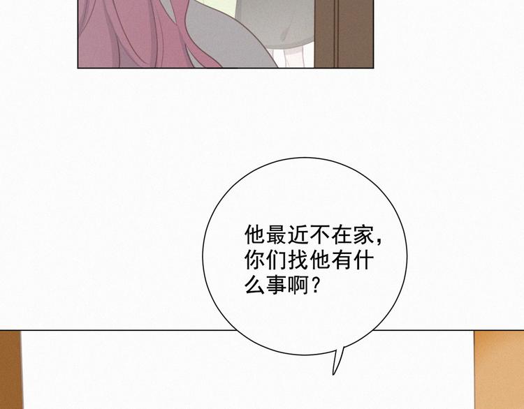 社会喵韩漫全集-第53话 妖怪身份暴露无删减无遮挡章节图片 