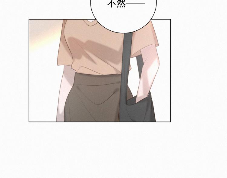 社会喵韩漫全集-第53话 妖怪身份暴露无删减无遮挡章节图片 