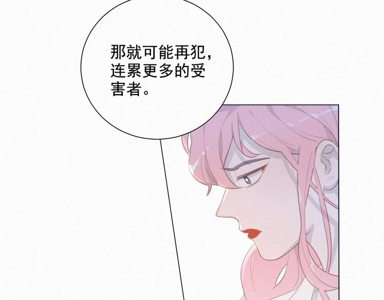 社会喵韩漫全集-第53话 妖怪身份暴露无删减无遮挡章节图片 