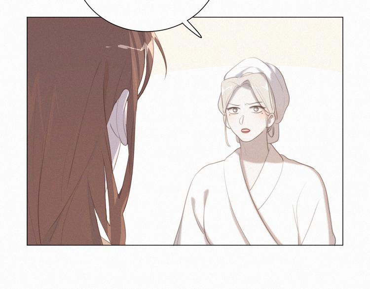 社会喵韩漫全集-第53话 妖怪身份暴露无删减无遮挡章节图片 
