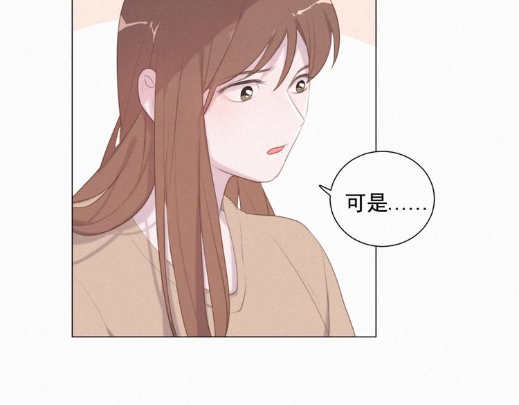 社会喵韩漫全集-第53话 妖怪身份暴露无删减无遮挡章节图片 