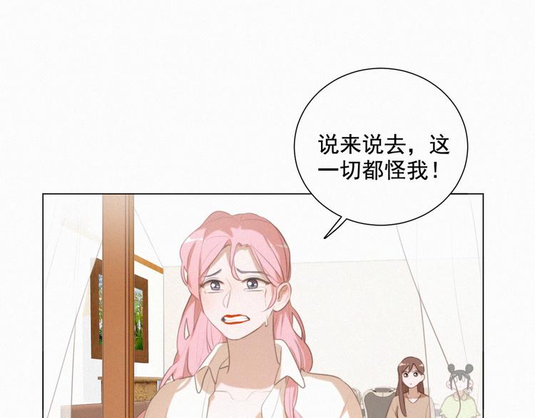 社会喵韩漫全集-第53话 妖怪身份暴露无删减无遮挡章节图片 