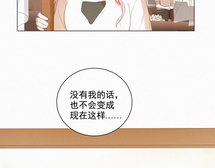社会喵韩漫全集-第53话 妖怪身份暴露无删减无遮挡章节图片 