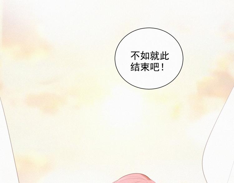社会喵韩漫全集-第53话 妖怪身份暴露无删减无遮挡章节图片 