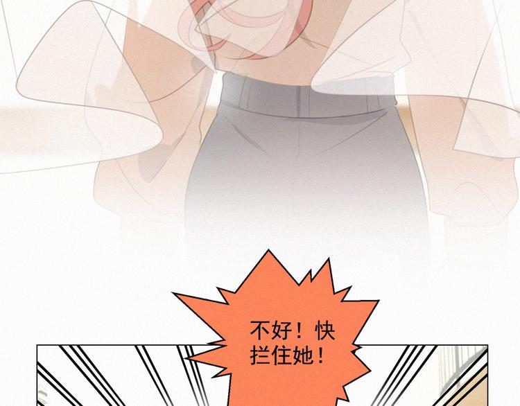 社会喵韩漫全集-第53话 妖怪身份暴露无删减无遮挡章节图片 