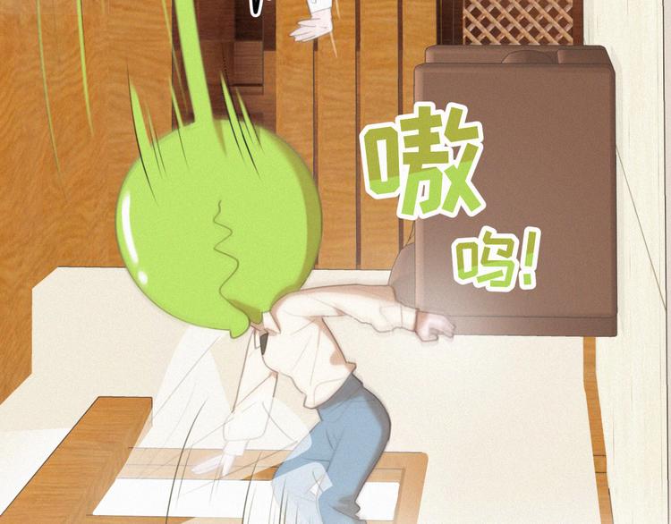 社会喵韩漫全集-第53话 妖怪身份暴露无删减无遮挡章节图片 