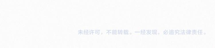 社会喵韩漫全集-第53话 妖怪身份暴露无删减无遮挡章节图片 