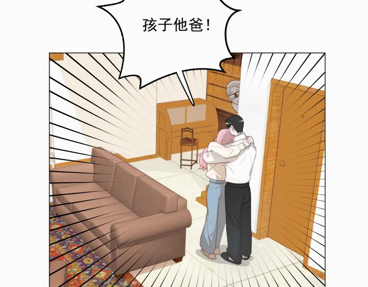 社会喵韩漫全集-第53话 妖怪身份暴露无删减无遮挡章节图片 