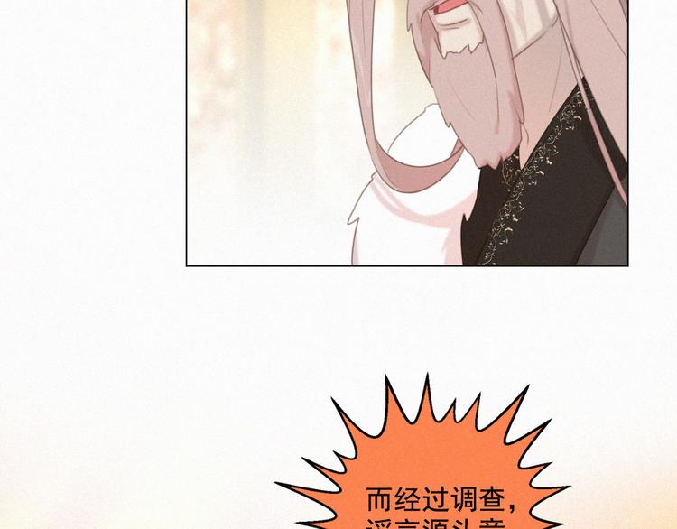 社会喵韩漫全集-第54话 虎纹女装大佬娱记冒险无删减无遮挡章节图片 