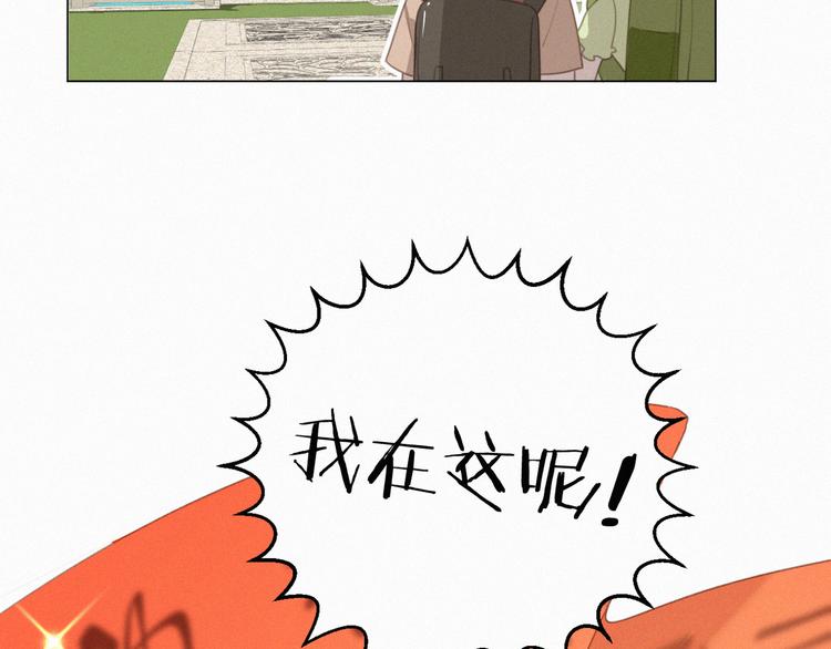 社会喵韩漫全集-第54话 虎纹女装大佬娱记冒险无删减无遮挡章节图片 