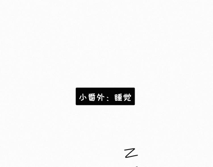 社会喵韩漫全集-第54话 虎纹女装大佬娱记冒险无删减无遮挡章节图片 