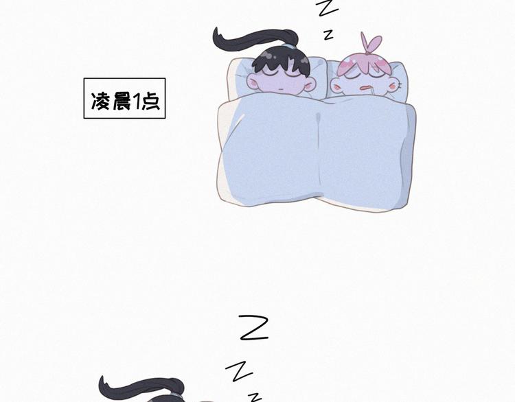 社会喵韩漫全集-第54话 虎纹女装大佬娱记冒险无删减无遮挡章节图片 