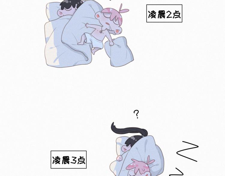 社会喵韩漫全集-第54话 虎纹女装大佬娱记冒险无删减无遮挡章节图片 