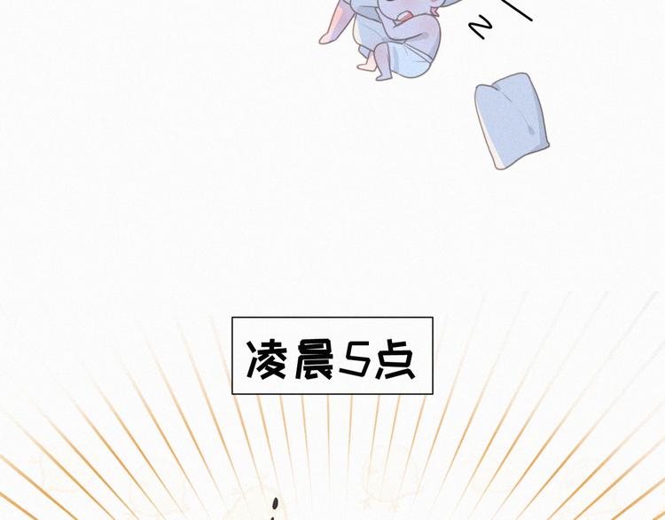 社会喵韩漫全集-第54话 虎纹女装大佬娱记冒险无删减无遮挡章节图片 