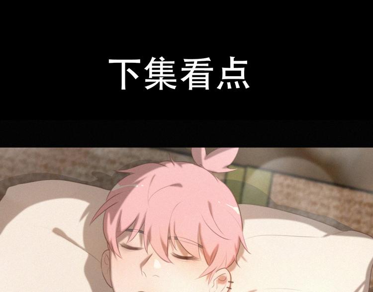 社会喵韩漫全集-第54话 虎纹女装大佬娱记冒险无删减无遮挡章节图片 