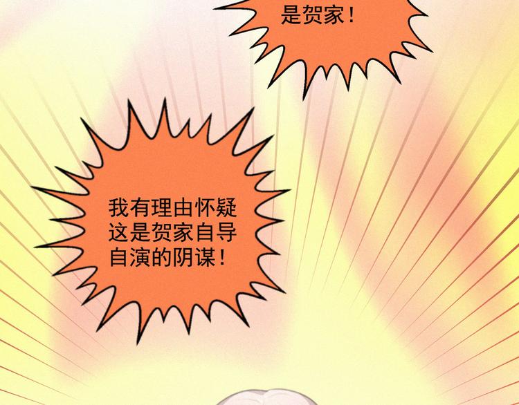 社会喵韩漫全集-第54话 虎纹女装大佬娱记冒险无删减无遮挡章节图片 