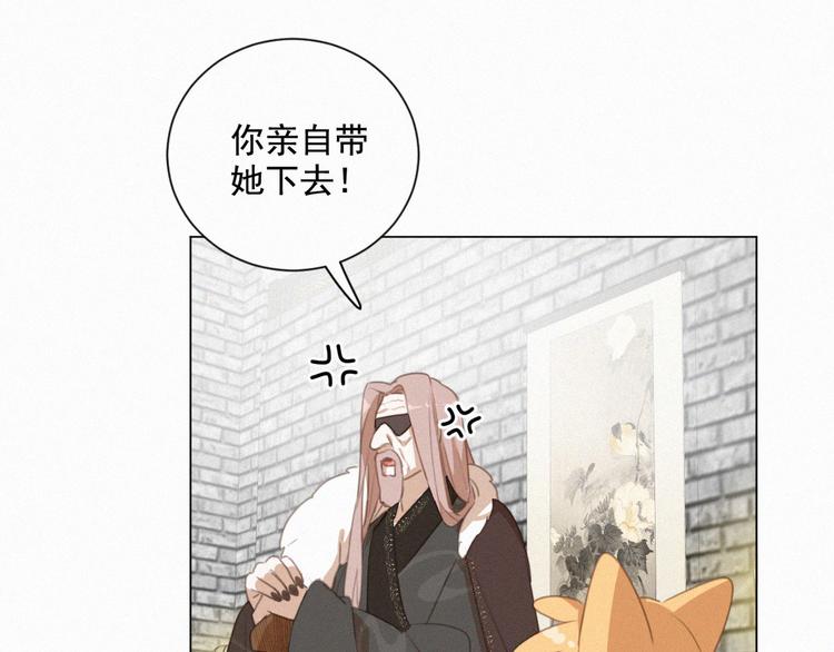 社会喵韩漫全集-第54话 虎纹女装大佬娱记冒险无删减无遮挡章节图片 