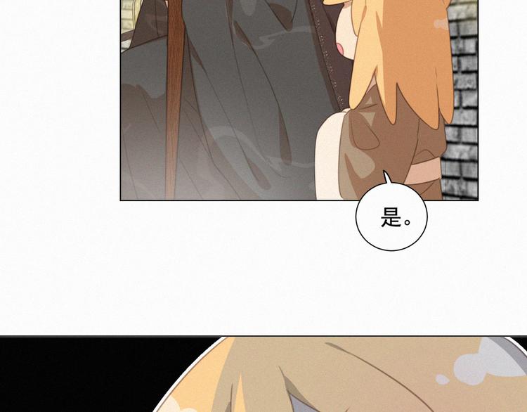 社会喵韩漫全集-第54话 虎纹女装大佬娱记冒险无删减无遮挡章节图片 
