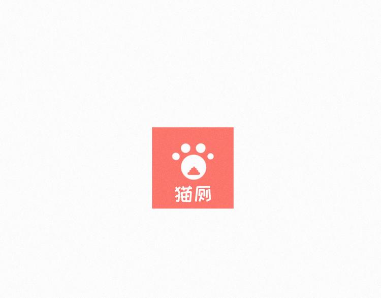 社会喵韩漫全集-第54话 虎纹女装大佬娱记冒险无删减无遮挡章节图片 
