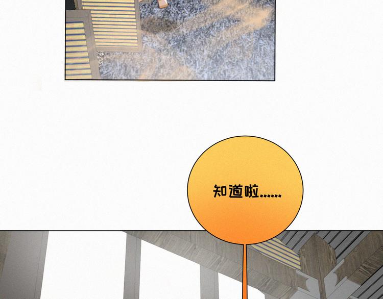 社会喵韩漫全集-第54话 虎纹女装大佬娱记冒险无删减无遮挡章节图片 