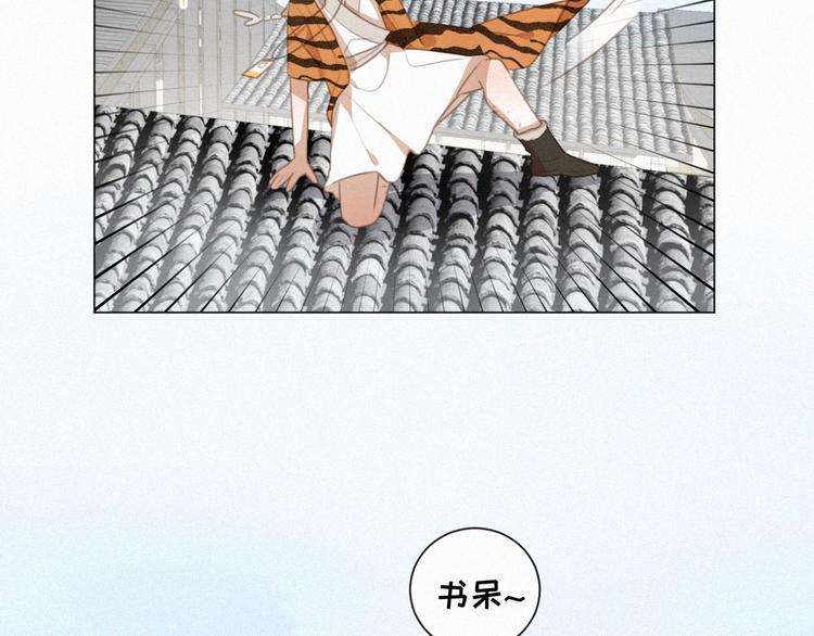 社会喵韩漫全集-第54话 虎纹女装大佬娱记冒险无删减无遮挡章节图片 