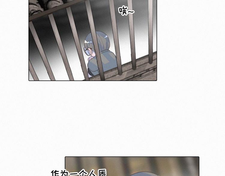 社会喵韩漫全集-第54话 虎纹女装大佬娱记冒险无删减无遮挡章节图片 