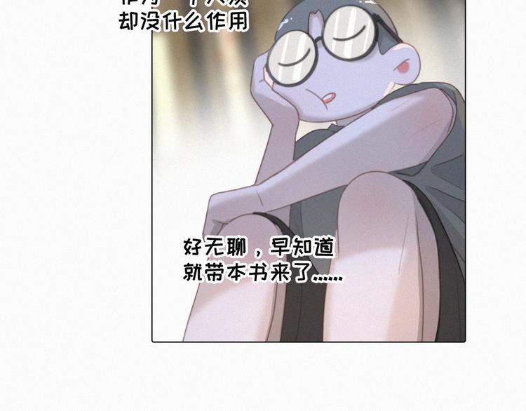 社会喵韩漫全集-第54话 虎纹女装大佬娱记冒险无删减无遮挡章节图片 