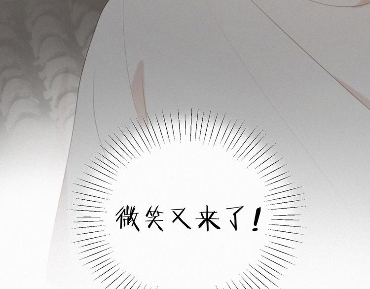 社会喵韩漫全集-第54话 虎纹女装大佬娱记冒险无删减无遮挡章节图片 