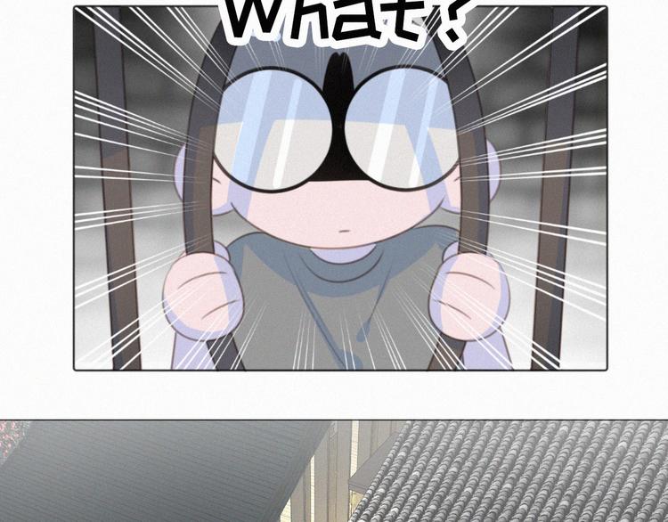 社会喵韩漫全集-第54话 虎纹女装大佬娱记冒险无删减无遮挡章节图片 