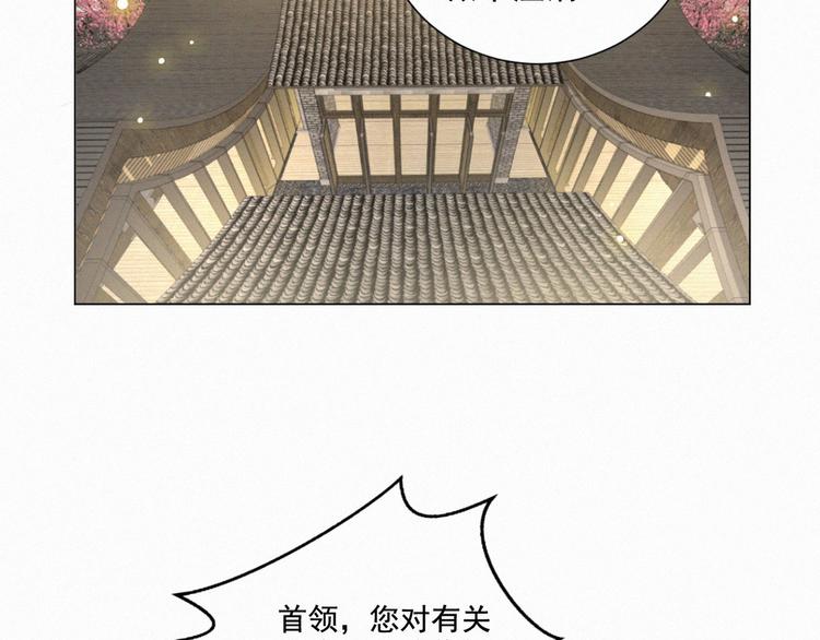 社会喵韩漫全集-第54话 虎纹女装大佬娱记冒险无删减无遮挡章节图片 