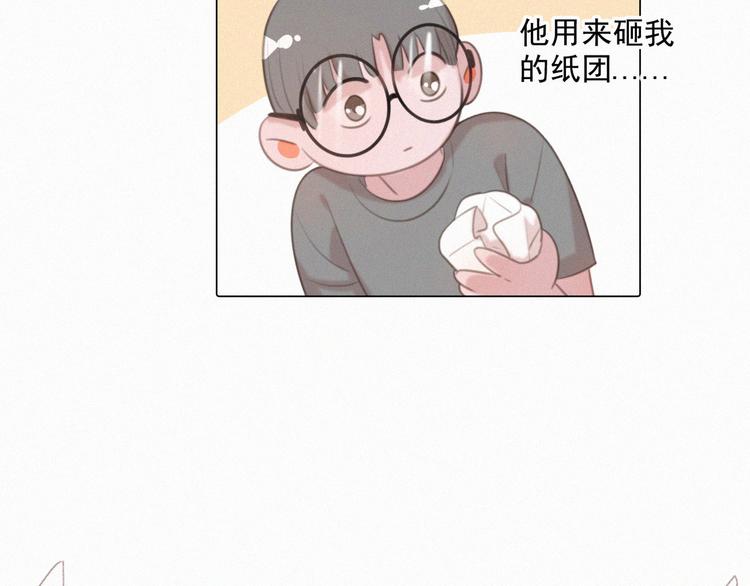 社会喵韩漫全集-第54话 虎纹女装大佬娱记冒险无删减无遮挡章节图片 