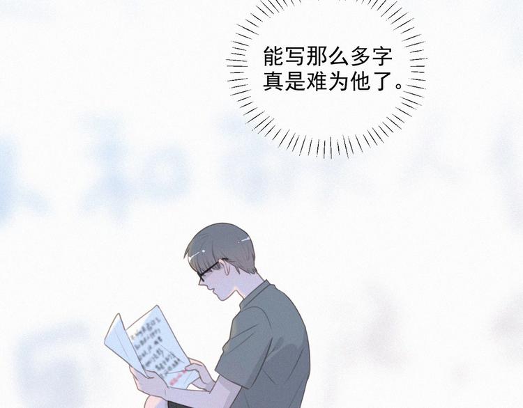 社会喵韩漫全集-第54话 虎纹女装大佬娱记冒险无删减无遮挡章节图片 
