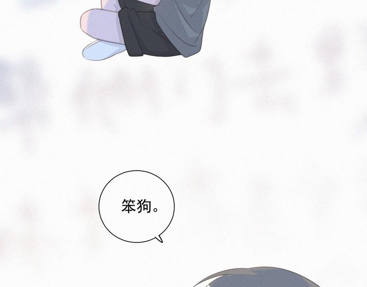 社会喵韩漫全集-第54话 虎纹女装大佬娱记冒险无删减无遮挡章节图片 