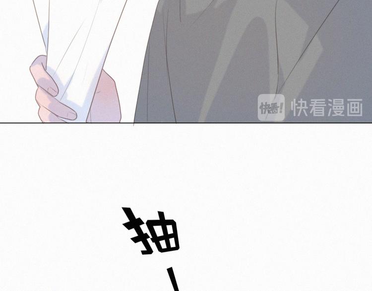 社会喵韩漫全集-第54话 虎纹女装大佬娱记冒险无删减无遮挡章节图片 