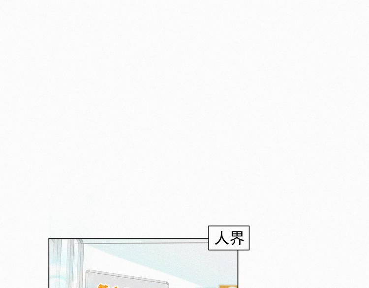 社会喵韩漫全集-第54话 虎纹女装大佬娱记冒险无删减无遮挡章节图片 