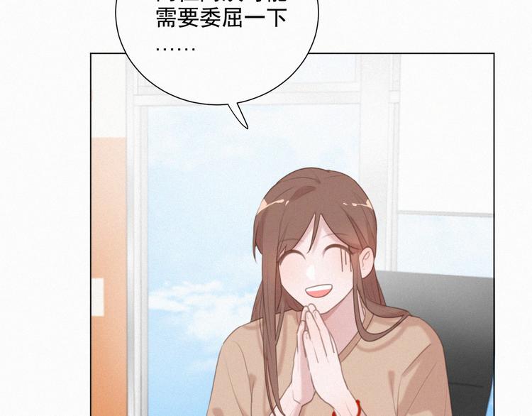 社会喵韩漫全集-第54话 虎纹女装大佬娱记冒险无删减无遮挡章节图片 