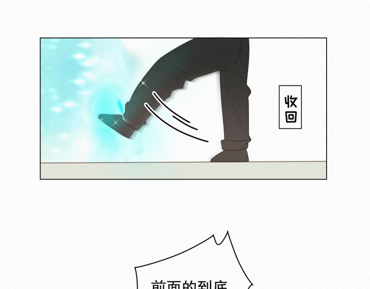 社会喵韩漫全集-第54话 虎纹女装大佬娱记冒险无删减无遮挡章节图片 