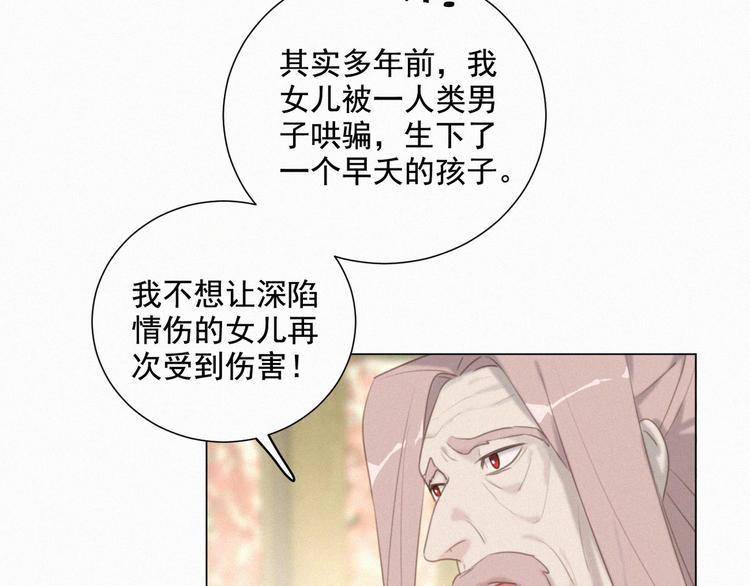 社会喵韩漫全集-第54话 虎纹女装大佬娱记冒险无删减无遮挡章节图片 