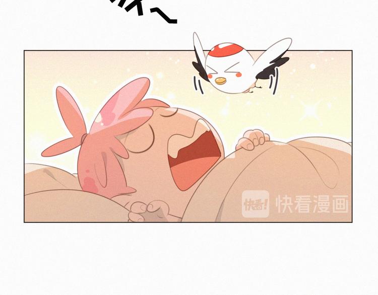 社会喵韩漫全集-第55话 静静看着你的睡颜无删减无遮挡章节图片 