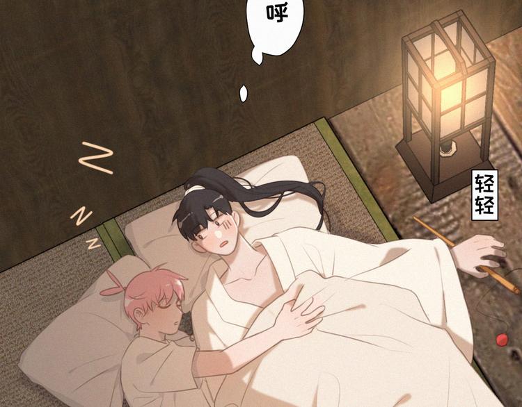 社会喵韩漫全集-第55话 静静看着你的睡颜无删减无遮挡章节图片 