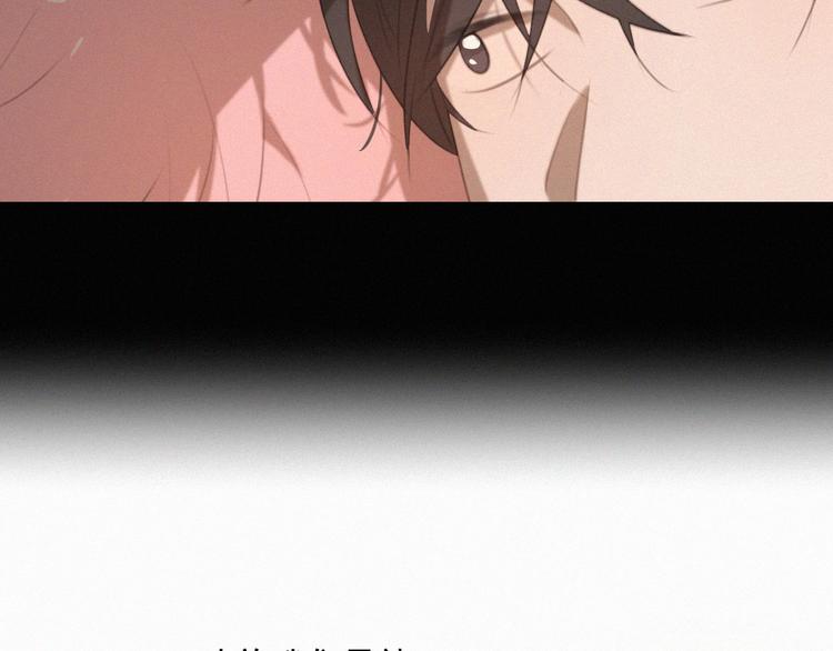 社会喵韩漫全集-第55话 静静看着你的睡颜无删减无遮挡章节图片 
