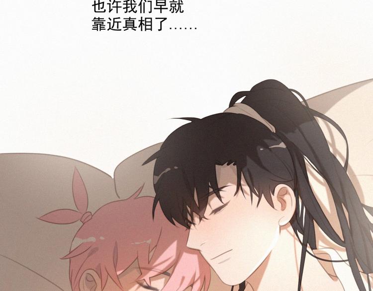 社会喵韩漫全集-第55话 静静看着你的睡颜无删减无遮挡章节图片 
