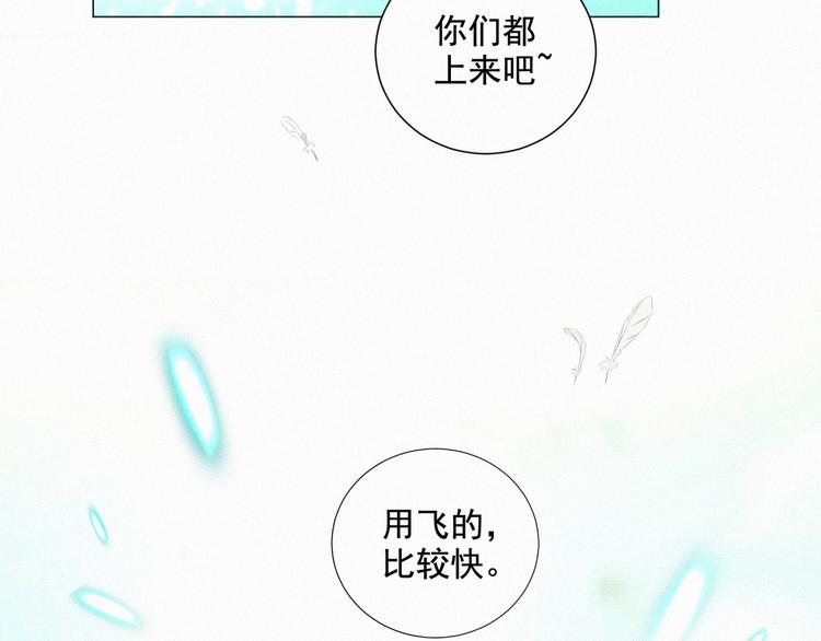 社会喵韩漫全集-第55话 静静看着你的睡颜无删减无遮挡章节图片 