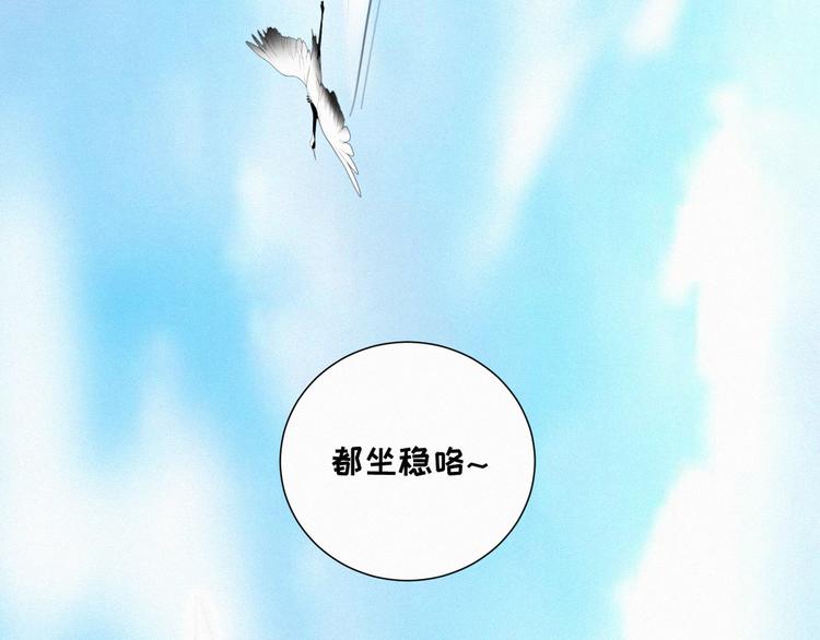 社会喵韩漫全集-第55话 静静看着你的睡颜无删减无遮挡章节图片 