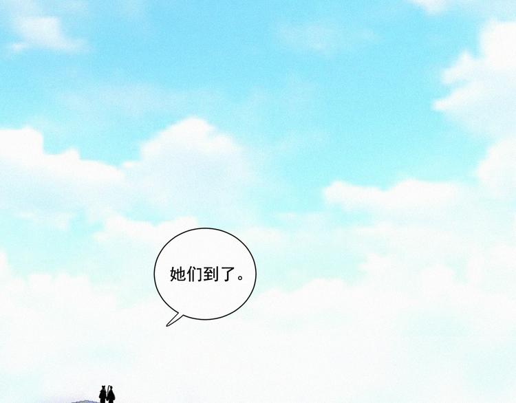 社会喵韩漫全集-第55话 静静看着你的睡颜无删减无遮挡章节图片 