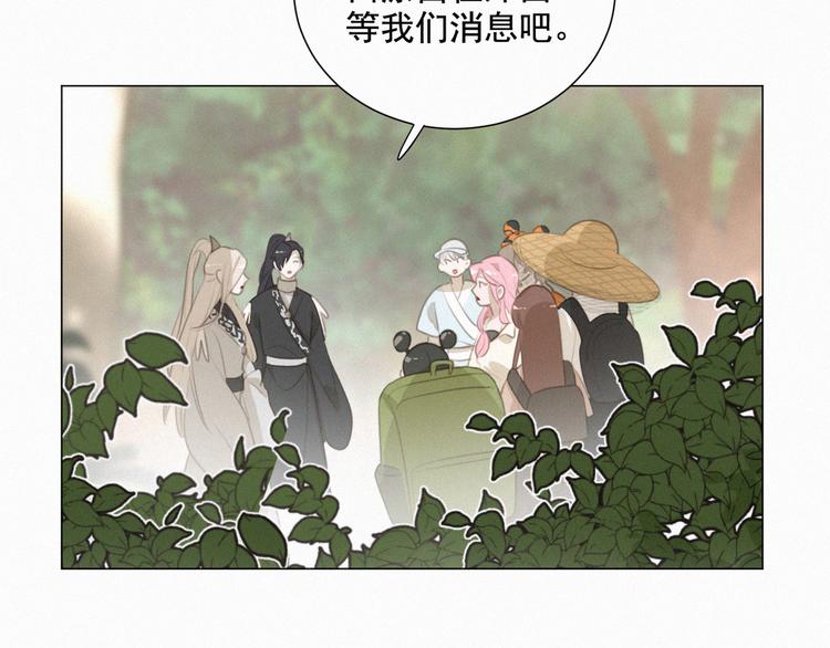 社会喵韩漫全集-第55话 静静看着你的睡颜无删减无遮挡章节图片 