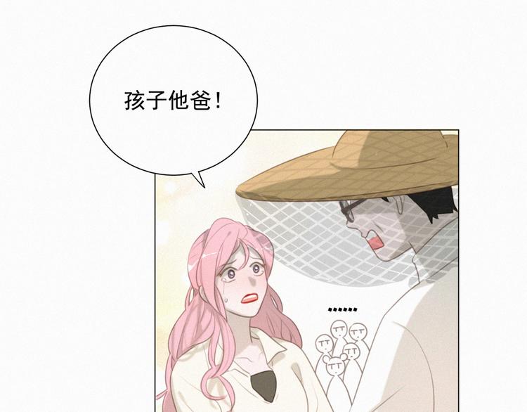 社会喵韩漫全集-第55话 静静看着你的睡颜无删减无遮挡章节图片 